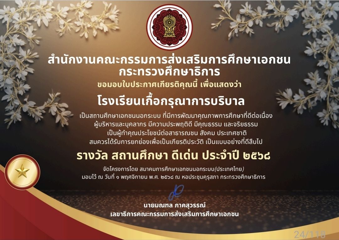 576291155_828833503229896_73025016517971261_n